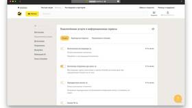 Как посмотреть подключенные приложения в Билайне в Санги Стиль
