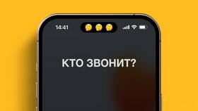 Как позвонить со скрытого номера на Мегафоне бесплатно в Санги Стиль