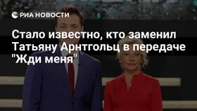 Как позвонить в программу 