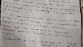 Как правильно написать заявление в администрацию города в Санги Стиль