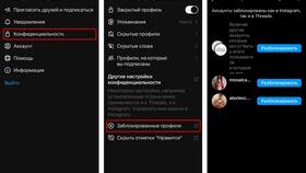 Как правильно отвечать на сообщения от аккаунтов в Санги Стиль