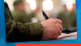 Как правильно подать рапорт в Санги Стиль