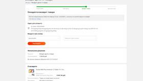 Как правильно закрыть спор на AliExpress в Санги Стиль
