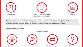 Как правильно звонить в страховую компанию в Санги Стиль