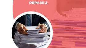 Как прописать индексацию заработной платы в Санги Стиль
