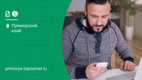 Как проверить остаток интернета на МегаФоне в Санги Стиль