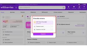 Как работает рассрочка на Wildberries в Санги Стиль