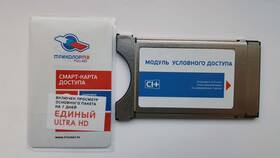 Как самостоятельно зарегистрировать Триколор ТВ в Санги Стиль