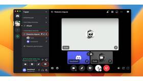 Как снять ограничения в Discord в Санги Стиль