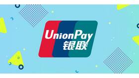 Как создать виртуальную карту UnionPay в Санги Стиль
