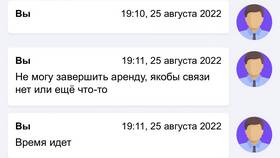 Как списать бонусы с кошелька ЮРент в Санги Стиль