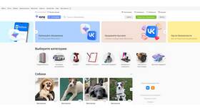 Как узнать лимит бесплатных объявлений на Авито в Санги Стиль
