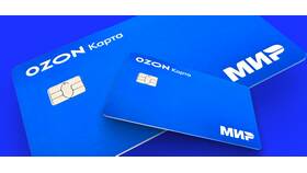 Как узнать номер счета карты Ozon Банка в Санги Стиль