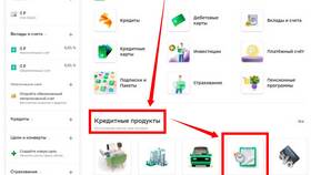 Как узнать погашен ли кредит в Санги Стиль