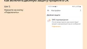 Как восстановить доступ к забытому аккаунту в Санги Стиль