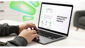 Как войти в личный кабинет МегаФона по номеру телефона в Санги Стиль