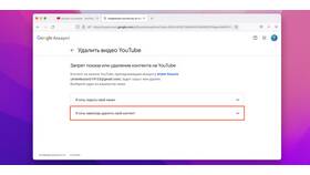Как вывести средства с YouTube канала в Санги Стиль