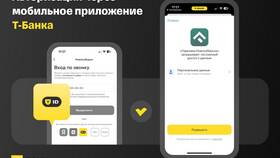 Как взять обещанный платеж на Т-Мобайл в Санги Стиль