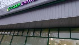 Как заказать лекарства в Еаптеке в Санги Стиль