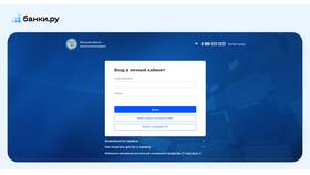 Как зайти в личный кабинет налогоплательщика для ИП в Санги Стиль