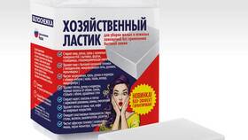Меламиновая губка: применение и возможности в Санги Стиль