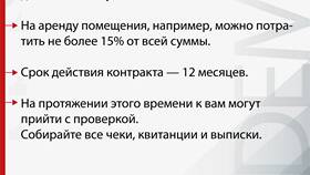 На что влияет сумма договора в Санги Стиль
