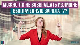 Не перечисляют зарплату: что делать в Санги Стиль