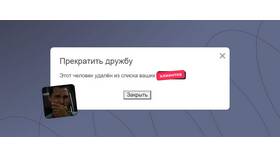 Почему банки отказывают в открытии счета в Санги Стиль