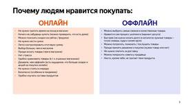 Почему люди покупают акции в Санги Стиль