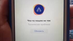 Почему приложение Ozon долго грузится в Санги Стиль