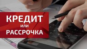 Почему рассрочка бывает с процентами в Санги Стиль