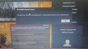 Почему в Hagly невозможно посмотреть информацию об аккаунте в Санги Стиль