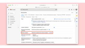 Почта Gmail не отправляет письма: причины и решения в Санги Стиль