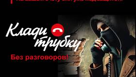 Порча имущества: какая статья и что грозит в Санги Стиль