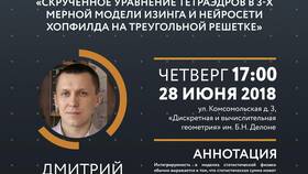 Представьте, что сумма может быть в Санги Стиль