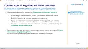 Причины задержки зарплаты военнослужащим в Санги Стиль