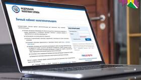 Регистрация личного кабинета налогоплательщика для юридического лица в Санги Стиль