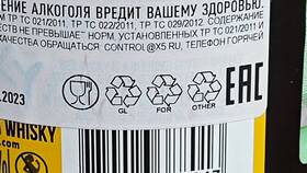 Сколько стоит джин в магазинах Пятерочка в Санги Стиль