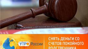 Сняла пенсию умершего: что будет в Санги Стиль