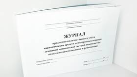 Йота как единица измерения в Санги Стиль