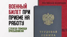 Зачем нужен паспорт при покупке билетов в Санги Стиль
