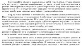 Зачем военкомату справка с места учебы в Санги Стиль