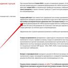 Как переоформить авиабилет на другого пассажира
