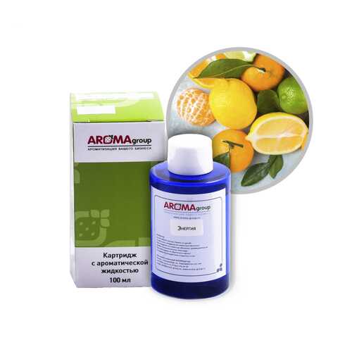 Картридж для аппарата AROMAgroup Dispenser Liquid, Энергия, 100 мл. в Санги Стиль