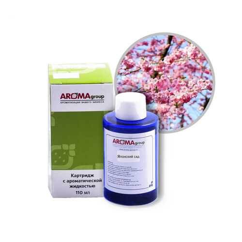 Картридж для аппарата AROMAgroup Lobby 200, Японский сад / КЛ110010 в Санги Стиль