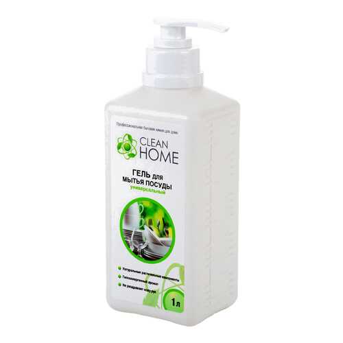 Гель для мытья посуды Clean Home с дозатором 1000 мл в Санги Стиль