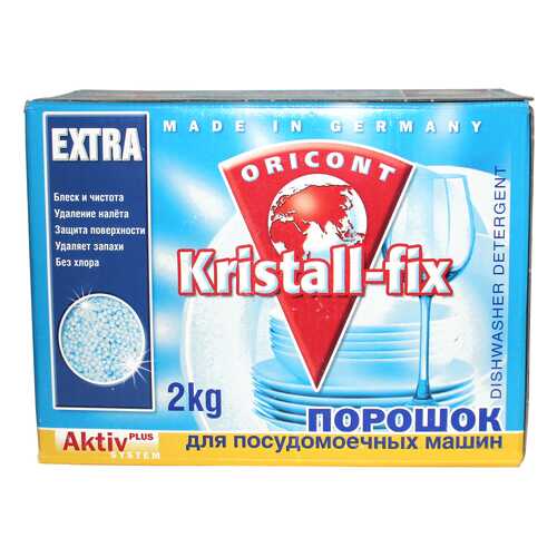 Моющий порошок для посудомоечных машин Luxus Professional kristall-fix 2 кг в Санги Стиль
