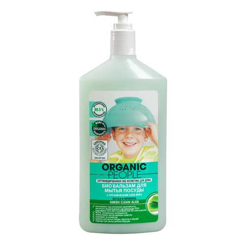 Средство для мытья детской посуды Organic people green clean алоэ 500 мл в Санги Стиль