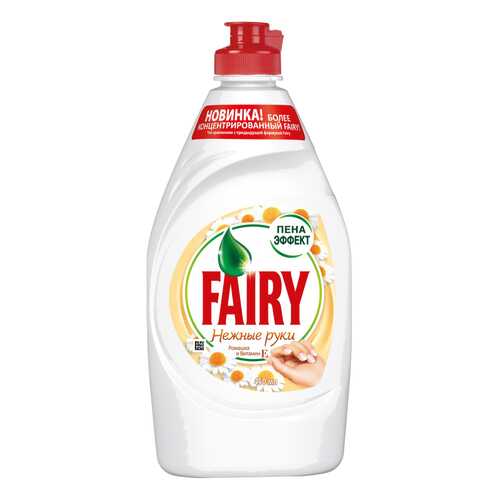Средство для мытья посуды Fairy нежные руки ромашка и витамин Е 450 мл в Санги Стиль
