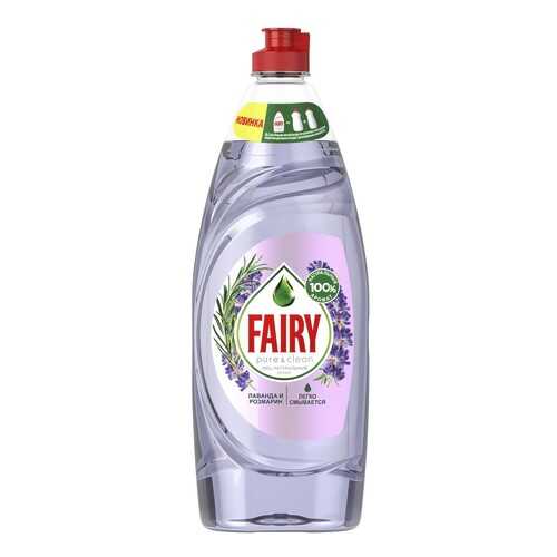 Средство для мытья посуды Fairy Pure & Clean Лаванда и Розмарин 650мл в Санги Стиль